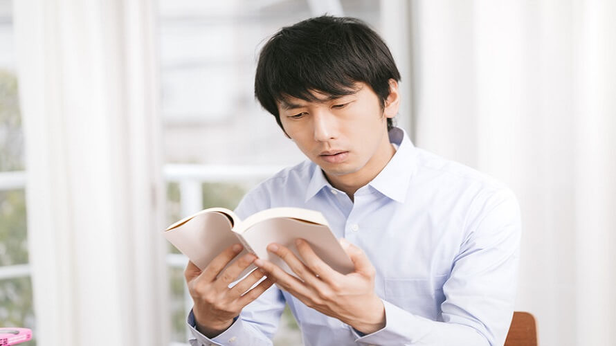 記事内に難しい漢字を使っていませんか!文章校生ツールから学べる事